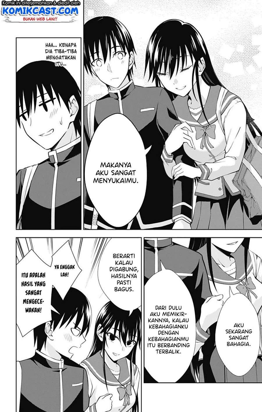 Ore wo Suki nano wa Omae dake ka yo Chapter 42 - halaman 29