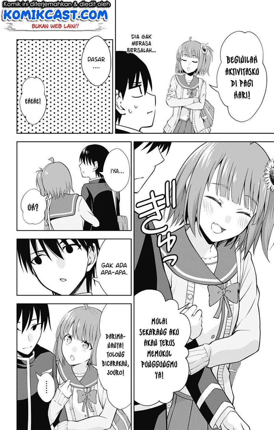 Ore wo Suki nano wa Omae dake ka yo Chapter 42 - halaman 3