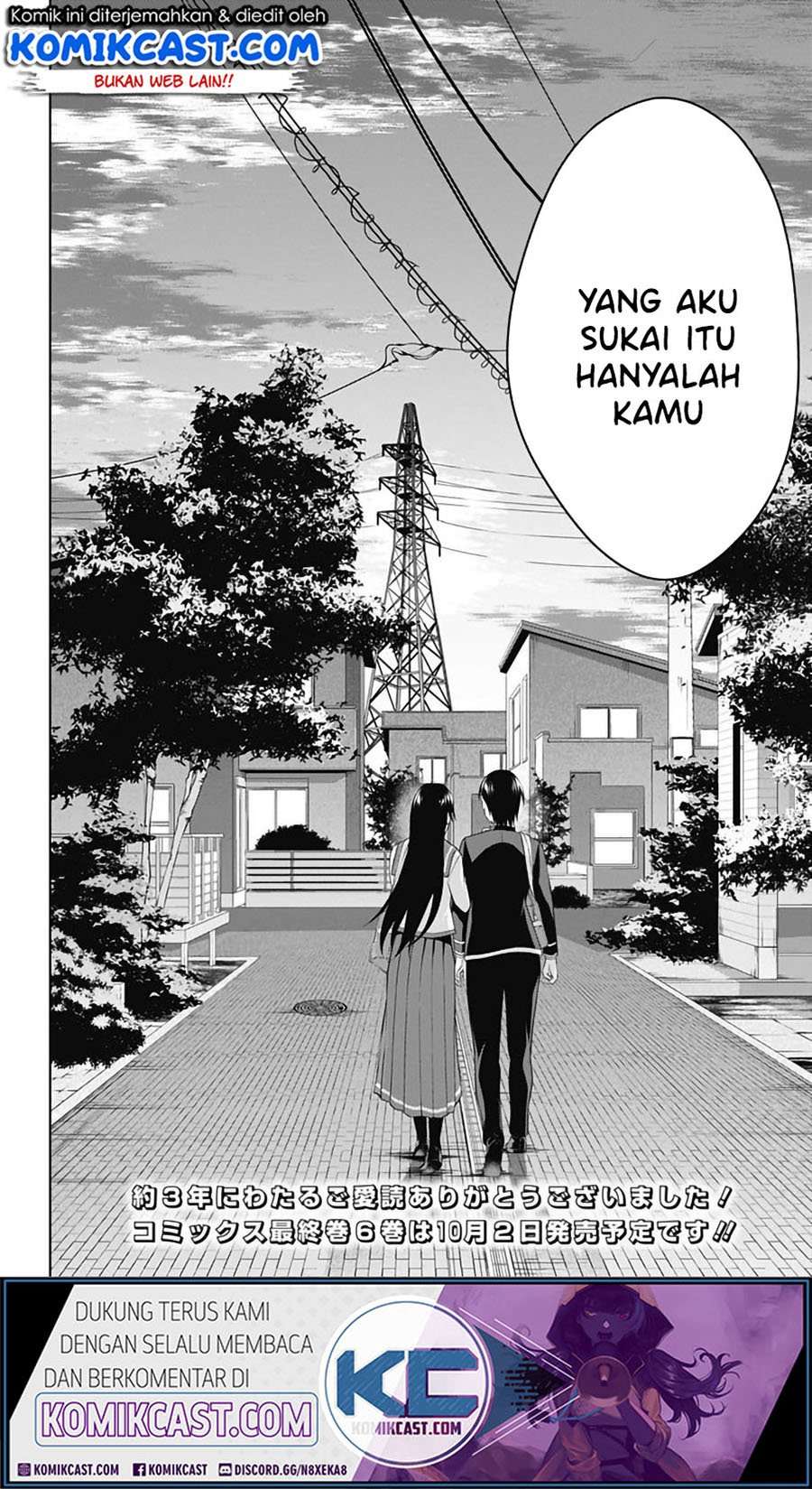 Ore wo Suki nano wa Omae dake ka yo Chapter 42 - halaman 31