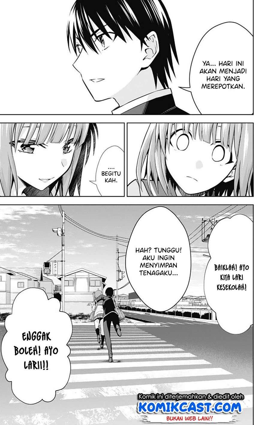 Ore wo Suki nano wa Omae dake ka yo Chapter 42 - halaman 4