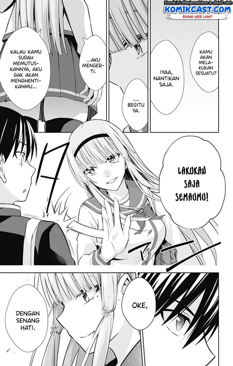 Ore wo Suki nano wa Omae dake ka yo Chapter 42 - halaman 6