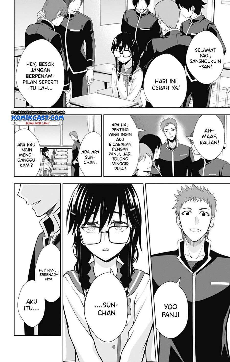 Ore wo Suki nano wa Omae dake ka yo Chapter 42 - halaman 7