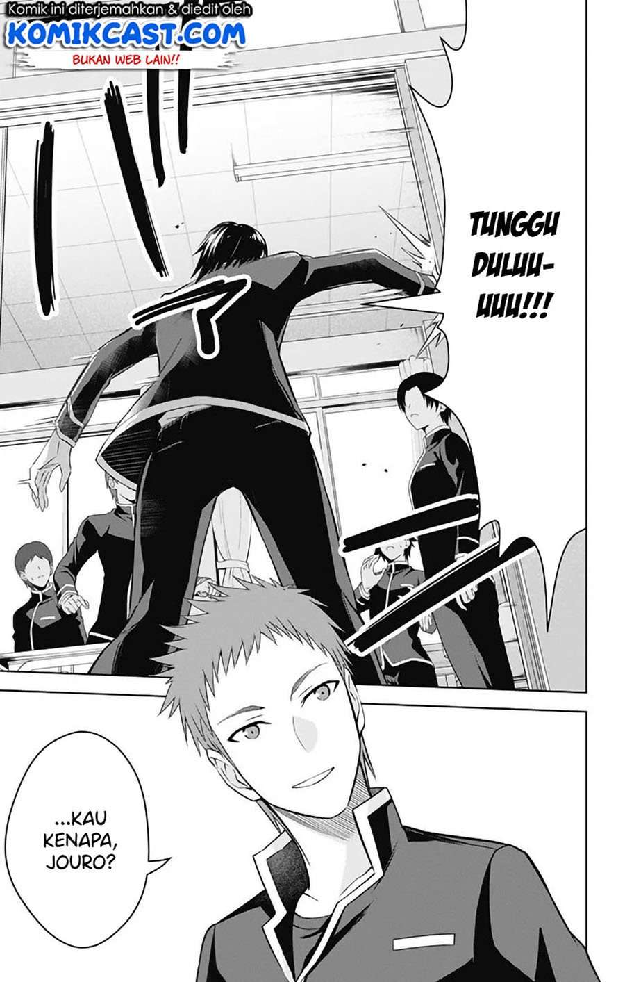 Ore wo Suki nano wa Omae dake ka yo Chapter 42 - halaman 8