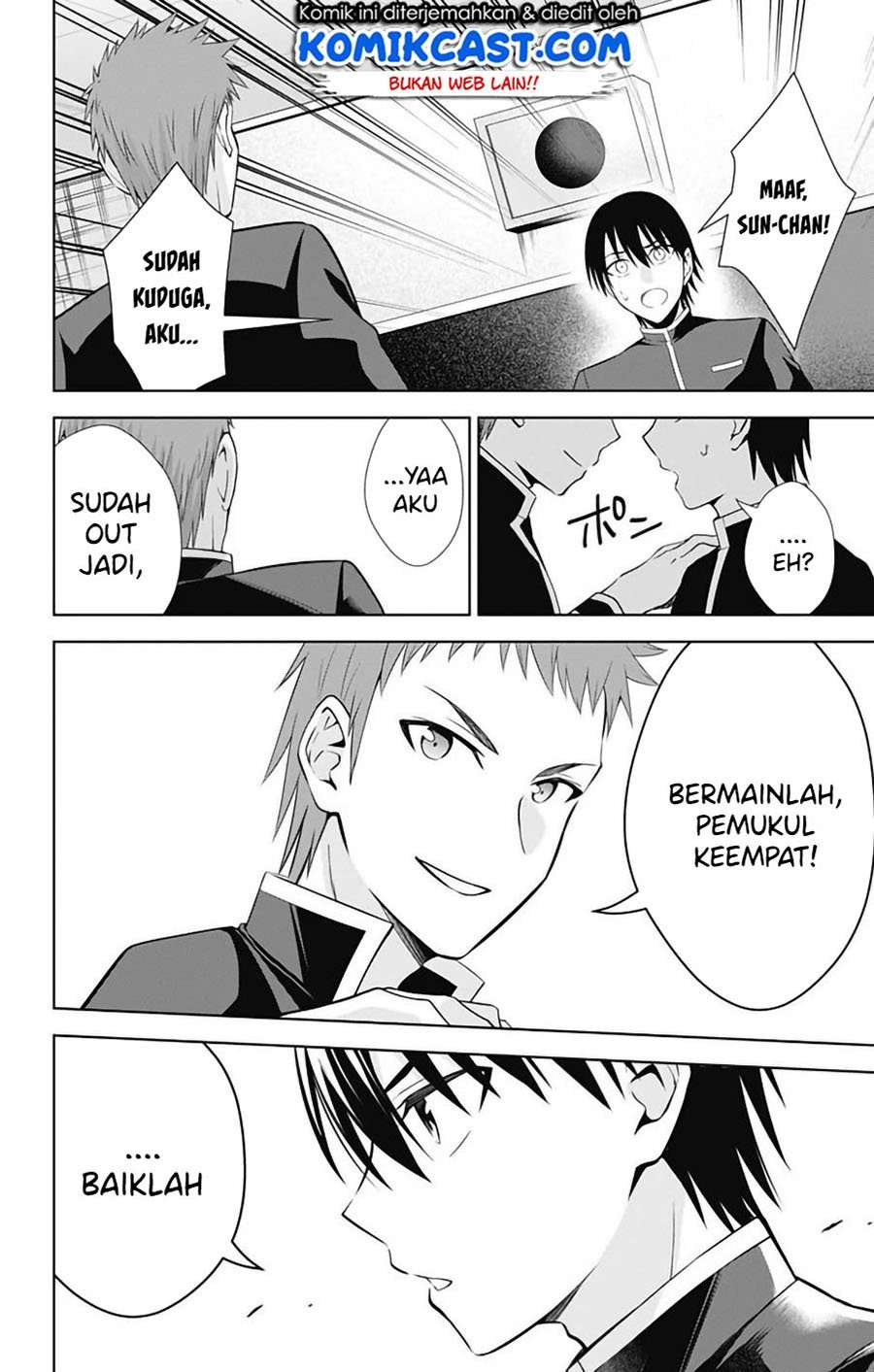 Ore wo Suki nano wa Omae dake ka yo Chapter 42 - halaman 9