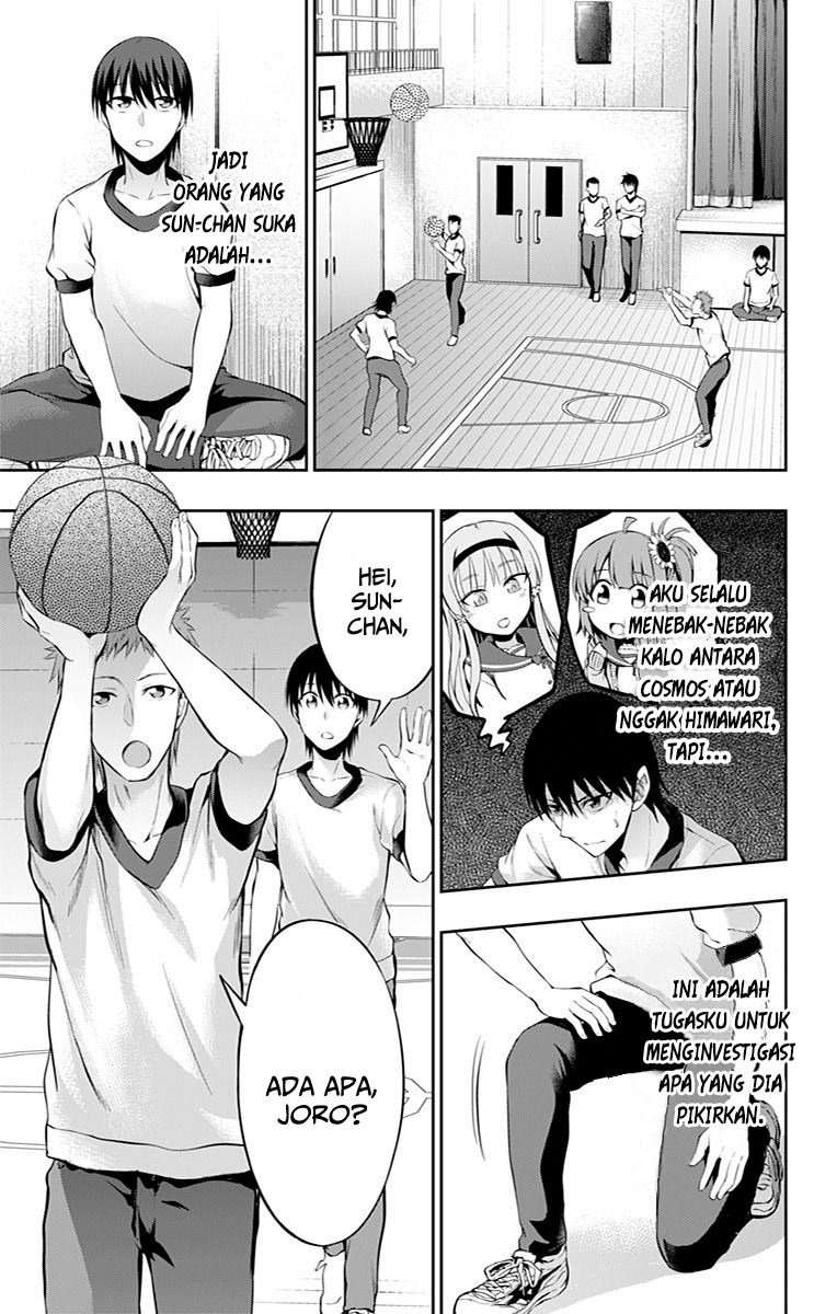 Ore wo Suki nano wa Omae dake ka yo Chapter 5 - halaman 10