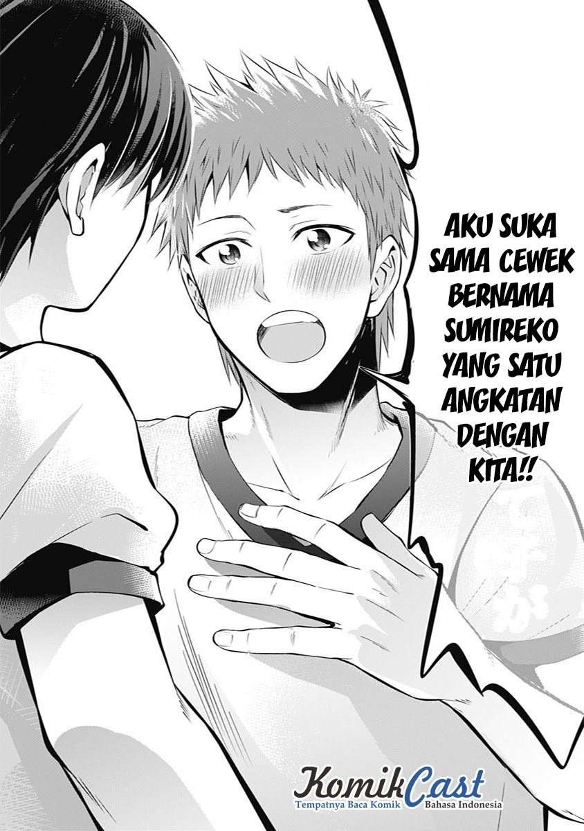 Ore wo Suki nano wa Omae dake ka yo Chapter 5 - halaman 17