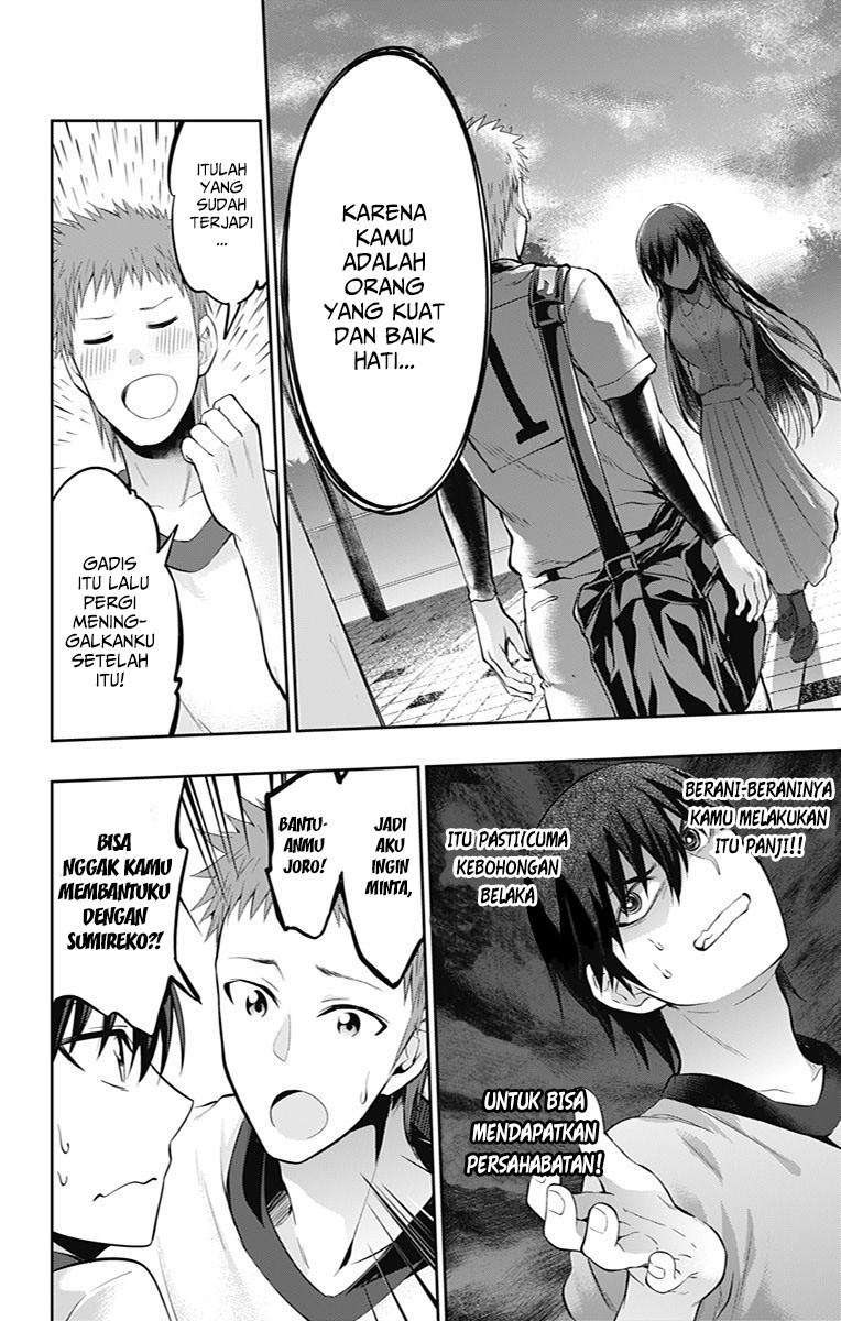 Ore wo Suki nano wa Omae dake ka yo Chapter 5 - halaman 21