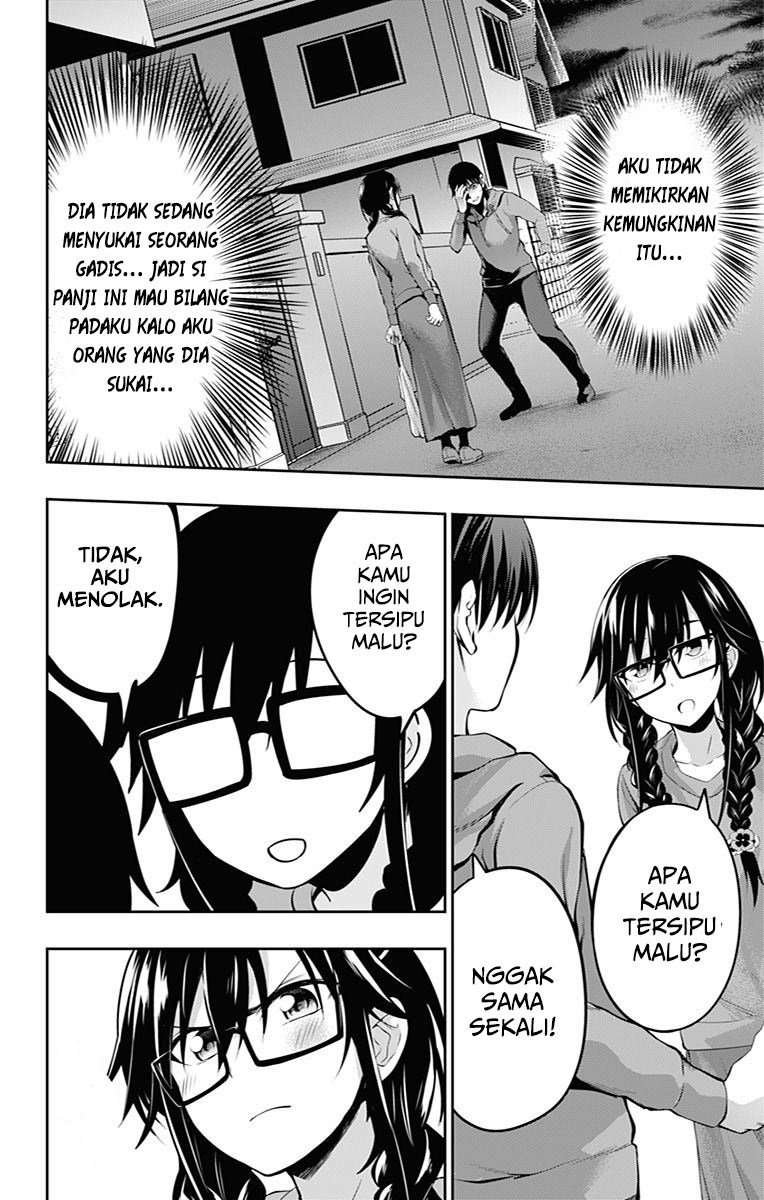 Ore wo Suki nano wa Omae dake ka yo Chapter 5 - halaman 3