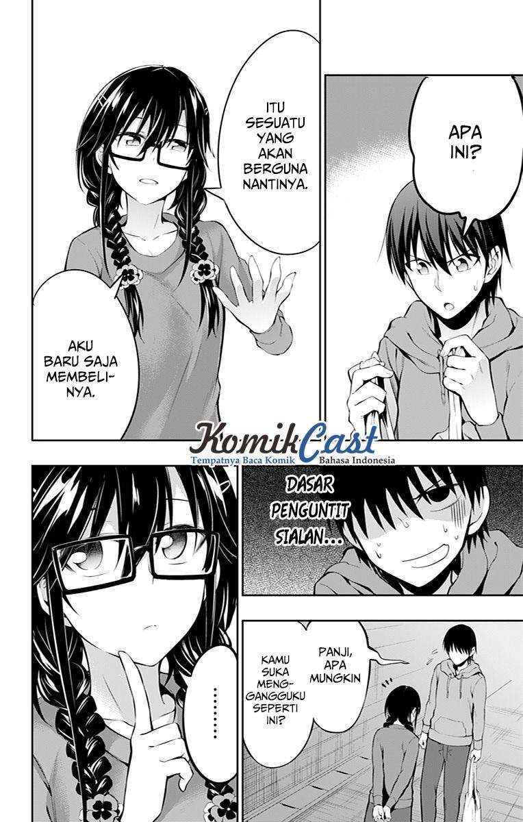 Ore wo Suki nano wa Omae dake ka yo Chapter 5 - halaman 5