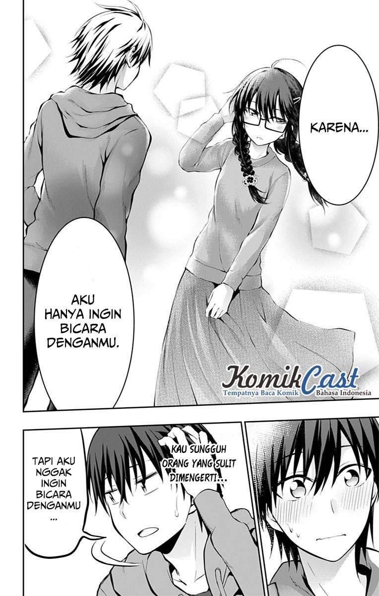 Ore wo Suki nano wa Omae dake ka yo Chapter 5 - halaman 7