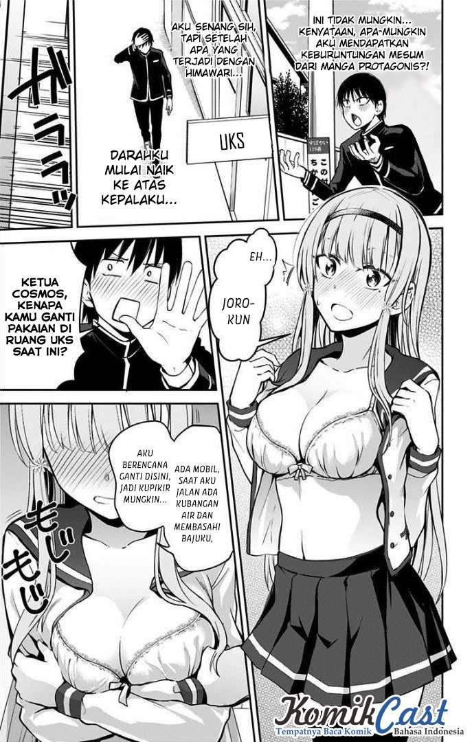 Ore wo Suki nano wa Omae dake ka yo Chapter 6.5 - halaman 11