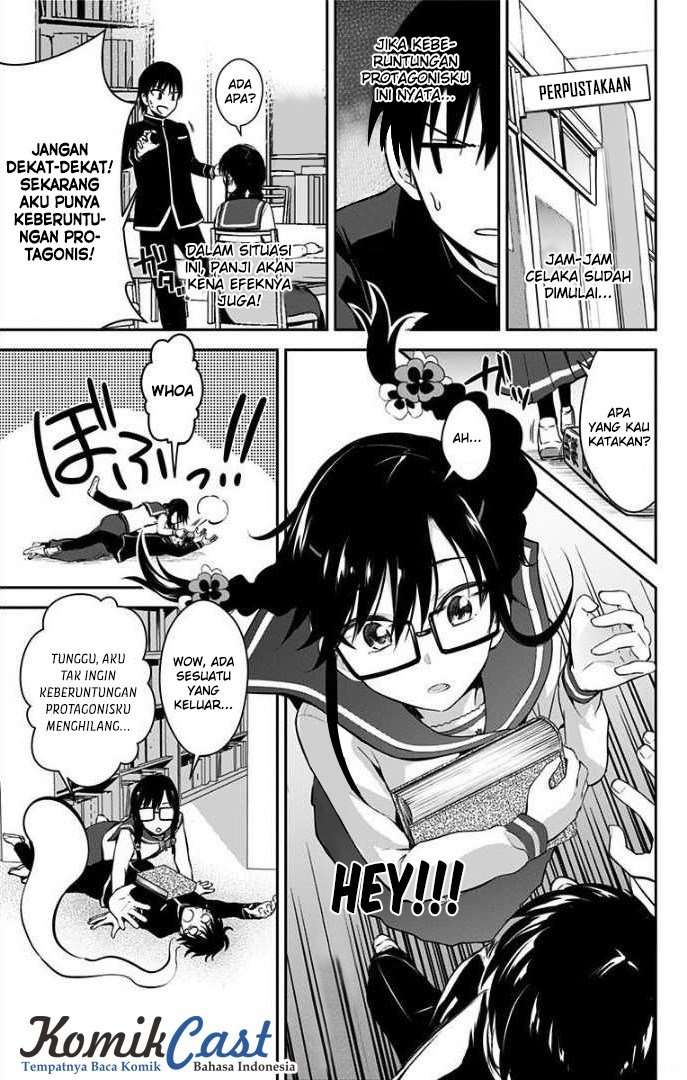 Ore wo Suki nano wa Omae dake ka yo Chapter 6.5 - halaman 13
