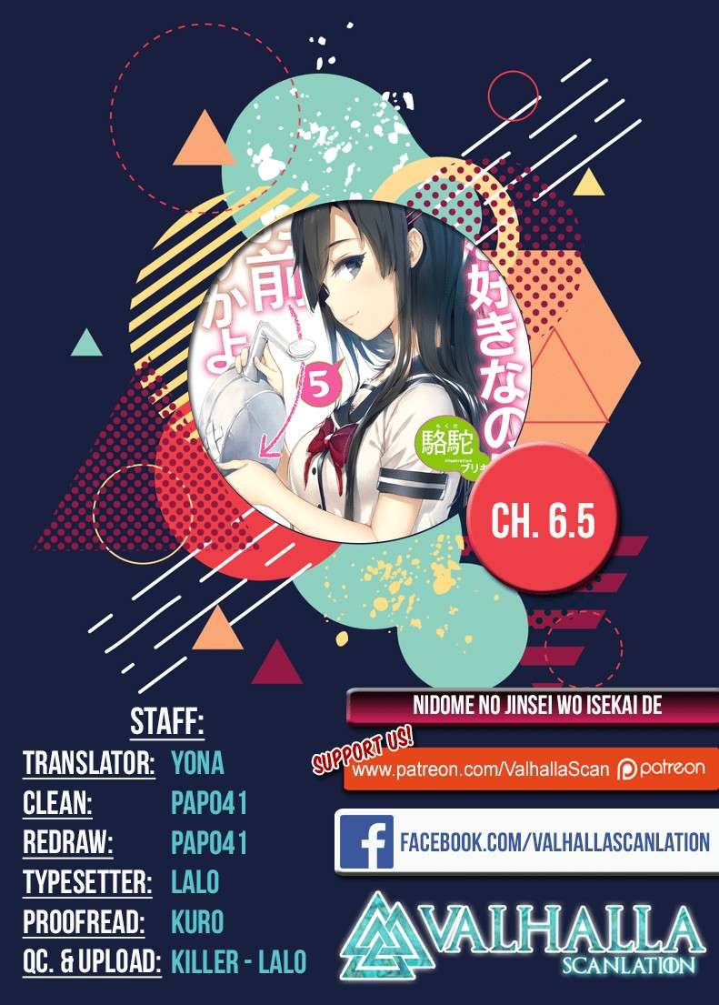 Ore wo Suki nano wa Omae dake ka yo Chapter 6.5 - halaman 3