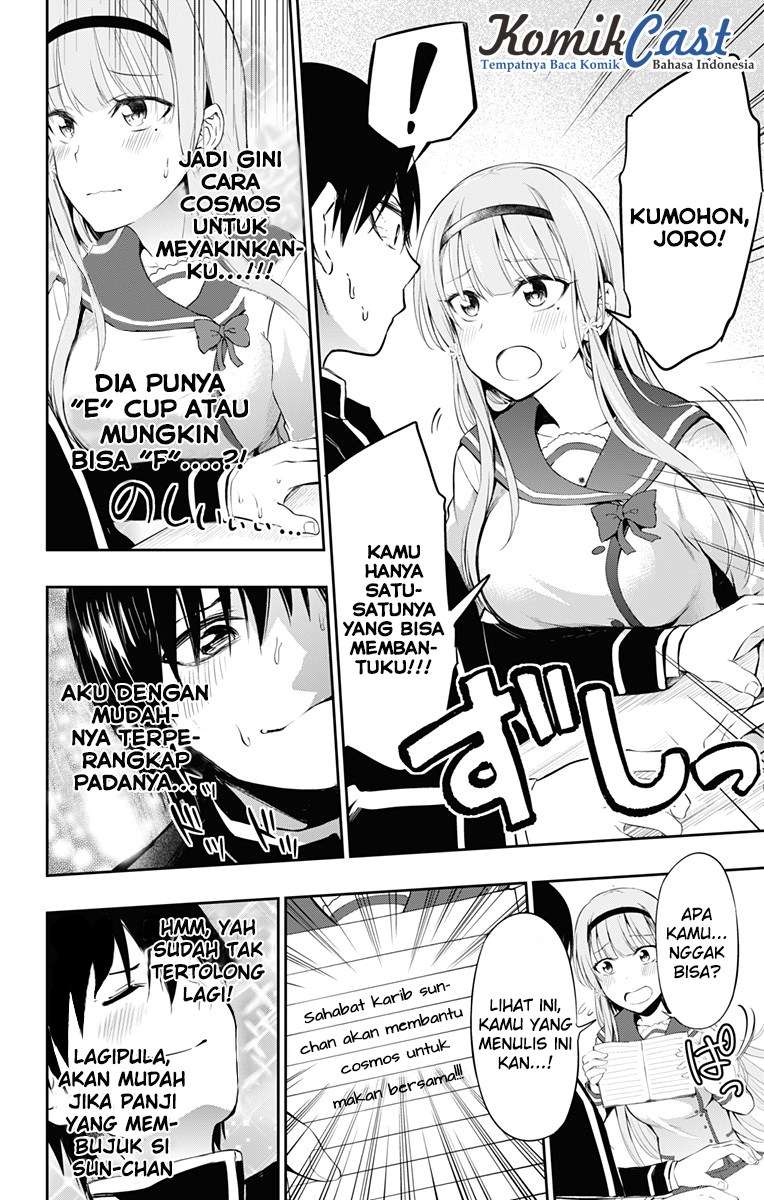 Ore wo Suki nano wa Omae dake ka yo Chapter 6 - halaman 13