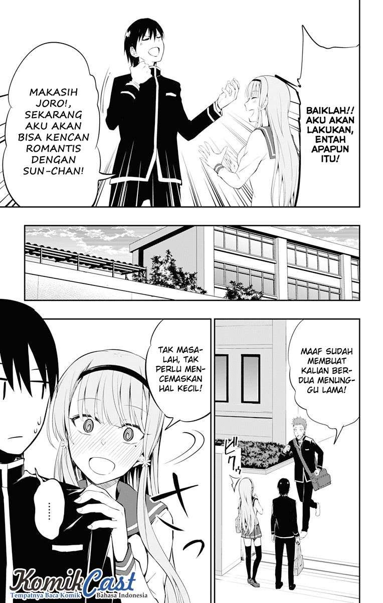 Ore wo Suki nano wa Omae dake ka yo Chapter 6 - halaman 14