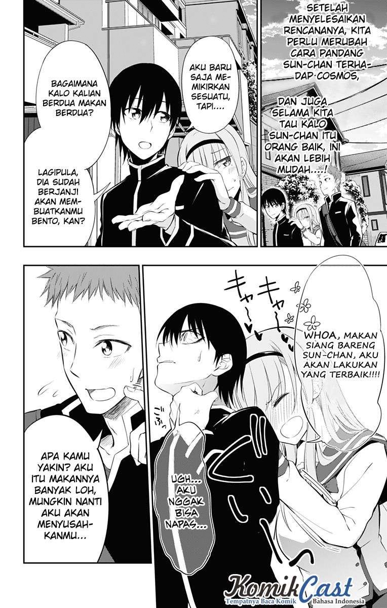 Ore wo Suki nano wa Omae dake ka yo Chapter 6 - halaman 15