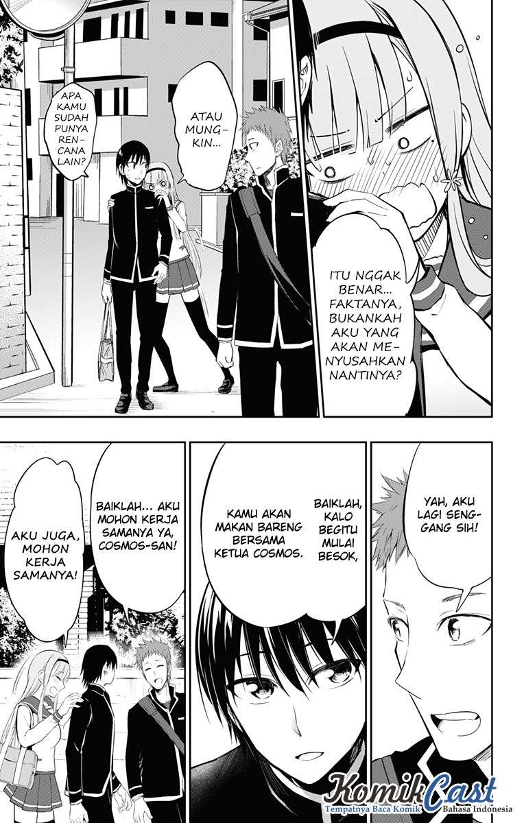 Ore wo Suki nano wa Omae dake ka yo Chapter 6 - halaman 16