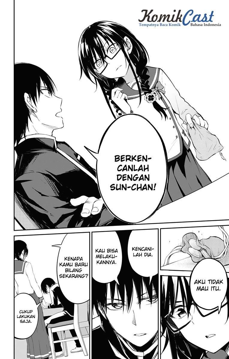 Ore wo Suki nano wa Omae dake ka yo Chapter 6 - halaman 21