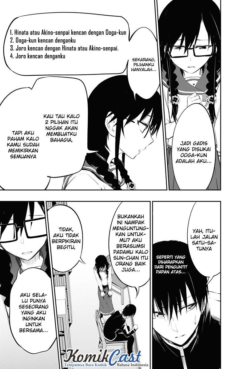 Ore wo Suki nano wa Omae dake ka yo Chapter 6 - halaman 22