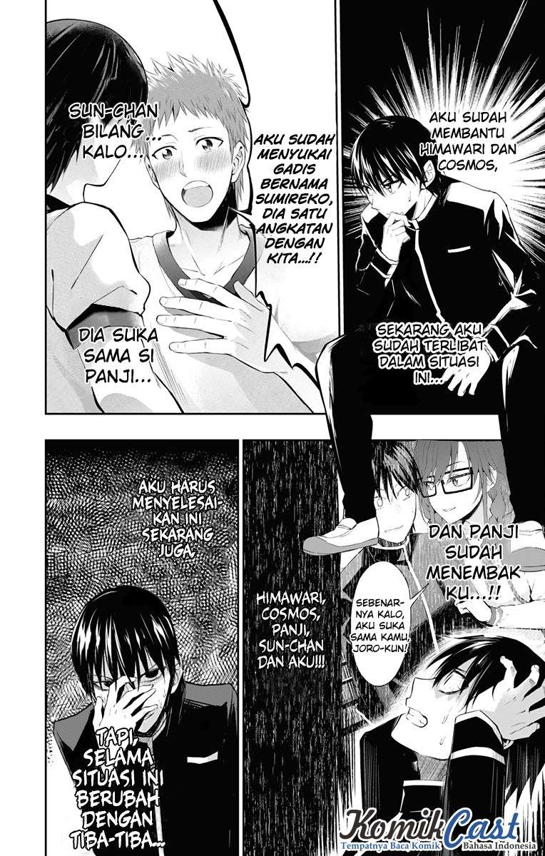 Ore wo Suki nano wa Omae dake ka yo Chapter 6 - halaman 3