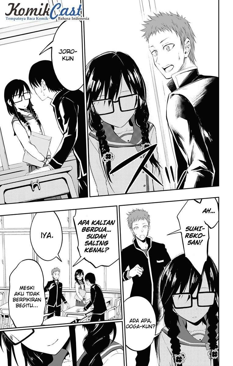 Ore wo Suki nano wa Omae dake ka yo Chapter 6 - halaman 36
