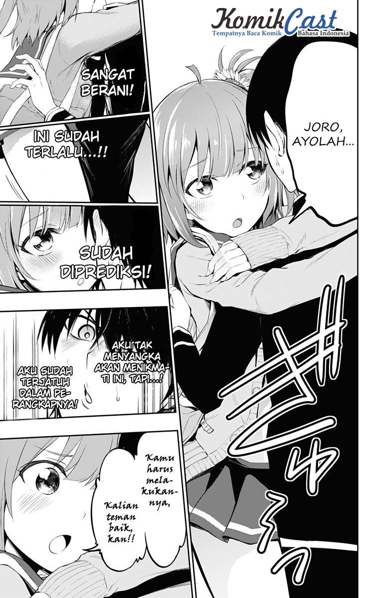 Ore wo Suki nano wa Omae dake ka yo Chapter 6 - halaman 6