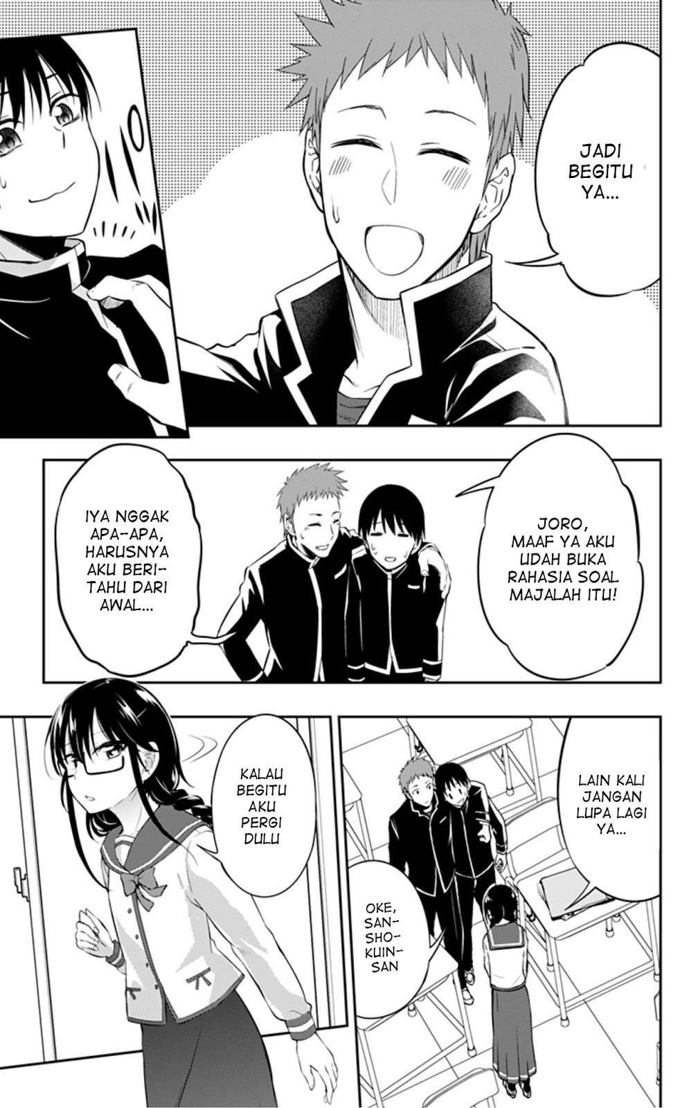 Ore wo Suki nano wa Omae dake ka yo Chapter 7 - halaman 11