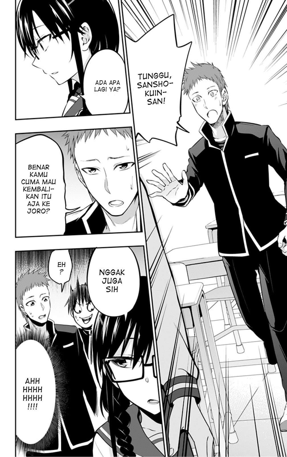 Ore wo Suki nano wa Omae dake ka yo Chapter 7 - halaman 12