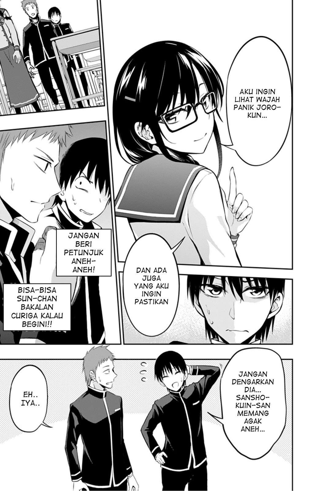 Ore wo Suki nano wa Omae dake ka yo Chapter 7 - halaman 13