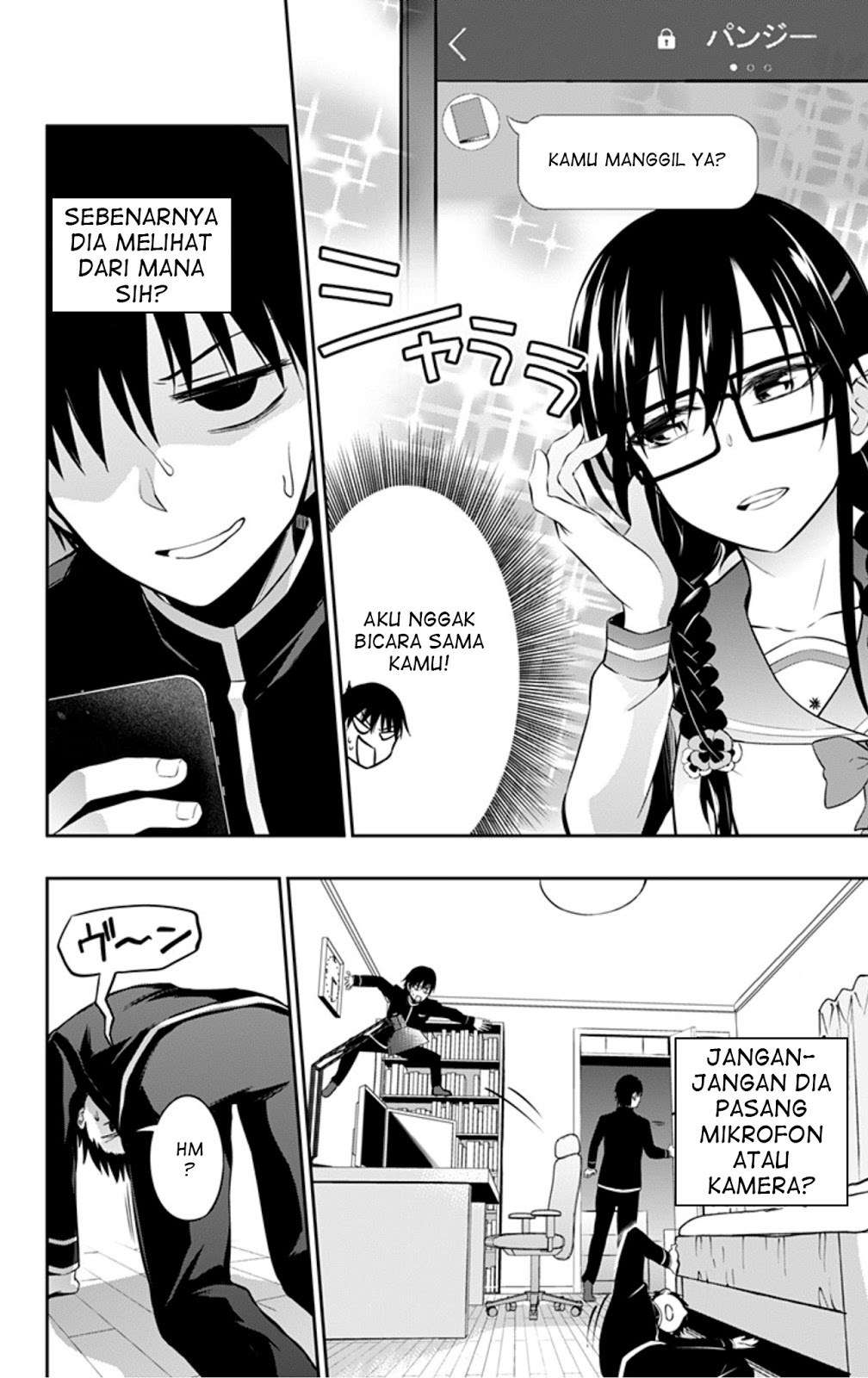 Ore wo Suki nano wa Omae dake ka yo Chapter 7 - halaman 18