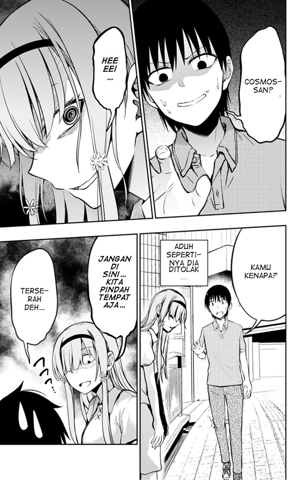Ore wo Suki nano wa Omae dake ka yo Chapter 7 - halaman 23