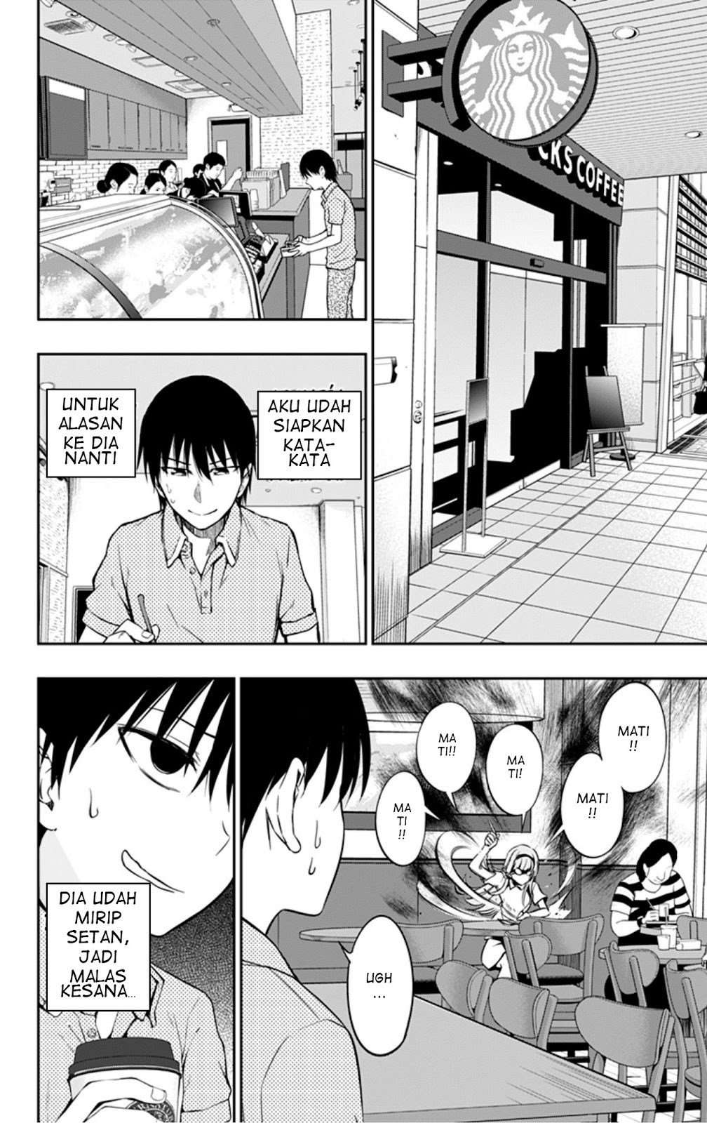 Ore wo Suki nano wa Omae dake ka yo Chapter 7 - halaman 24