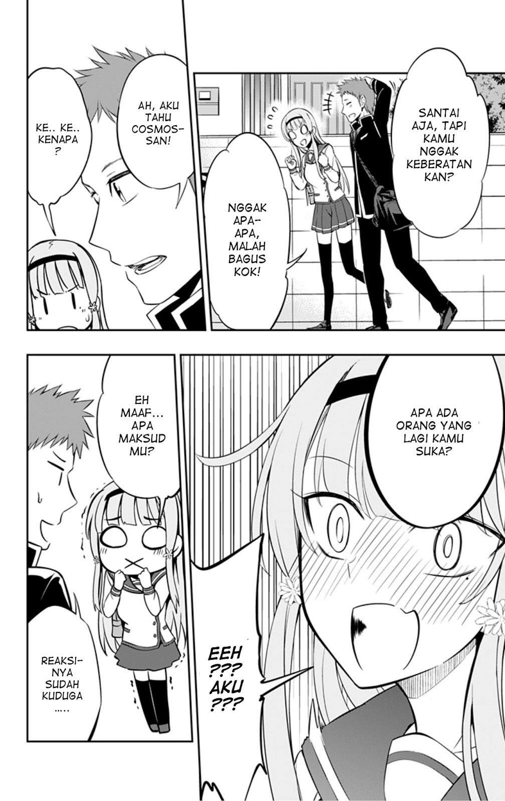 Ore wo Suki nano wa Omae dake ka yo Chapter 7 - halaman 28