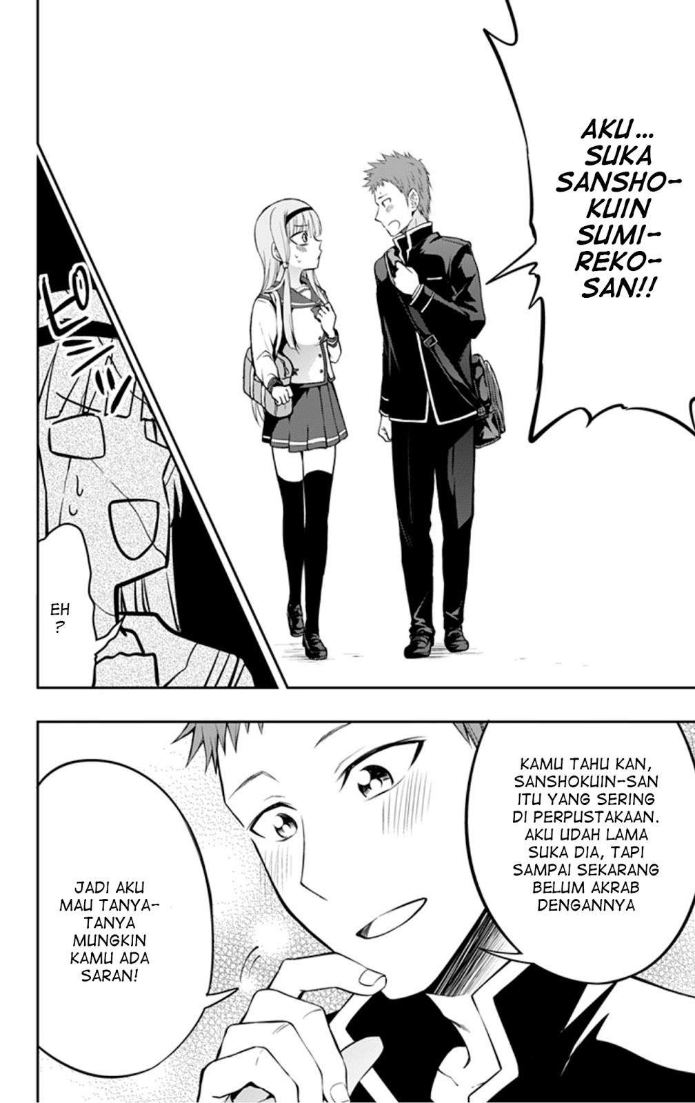 Ore wo Suki nano wa Omae dake ka yo Chapter 7 - halaman 30