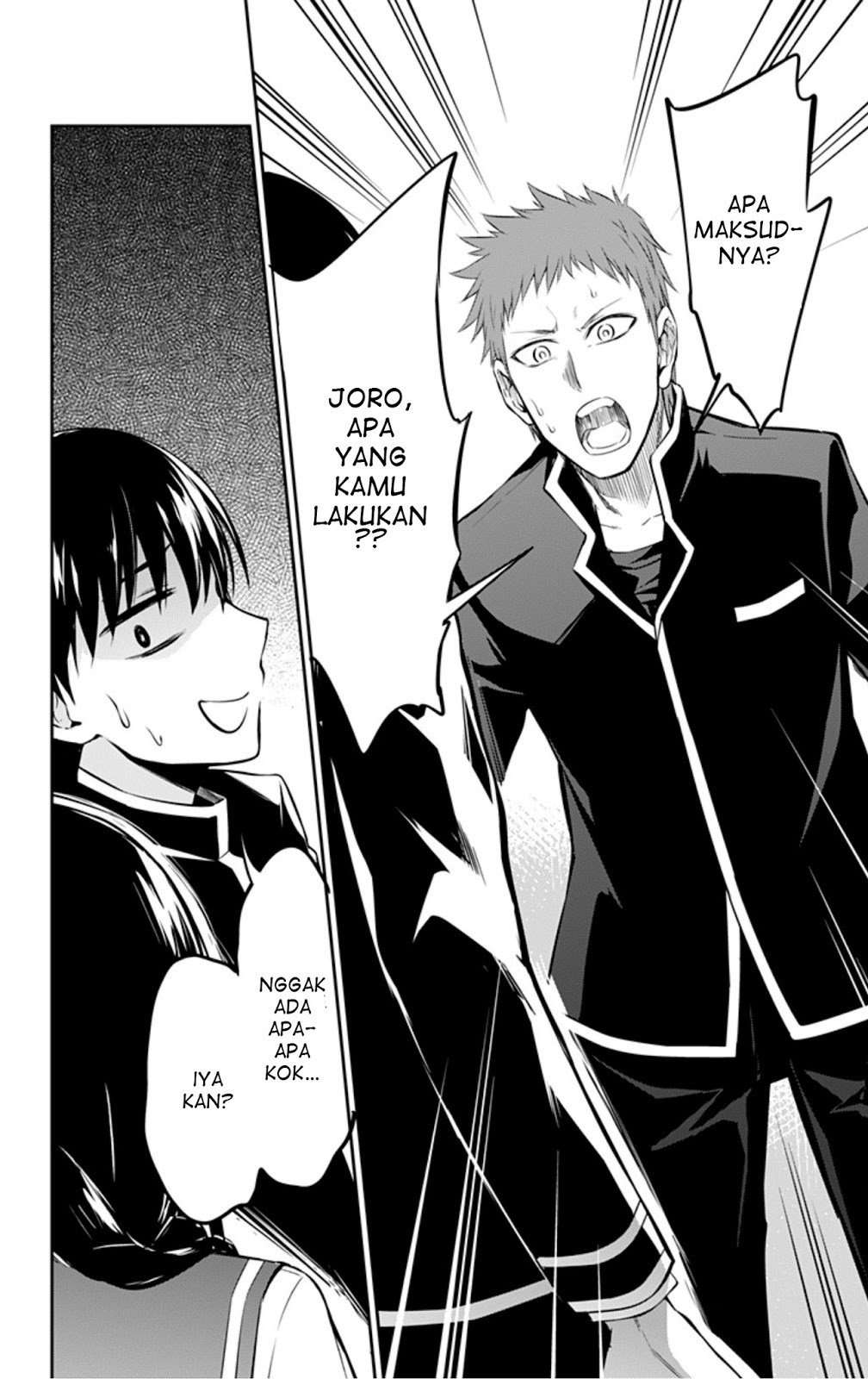Ore wo Suki nano wa Omae dake ka yo Chapter 7 - halaman 4