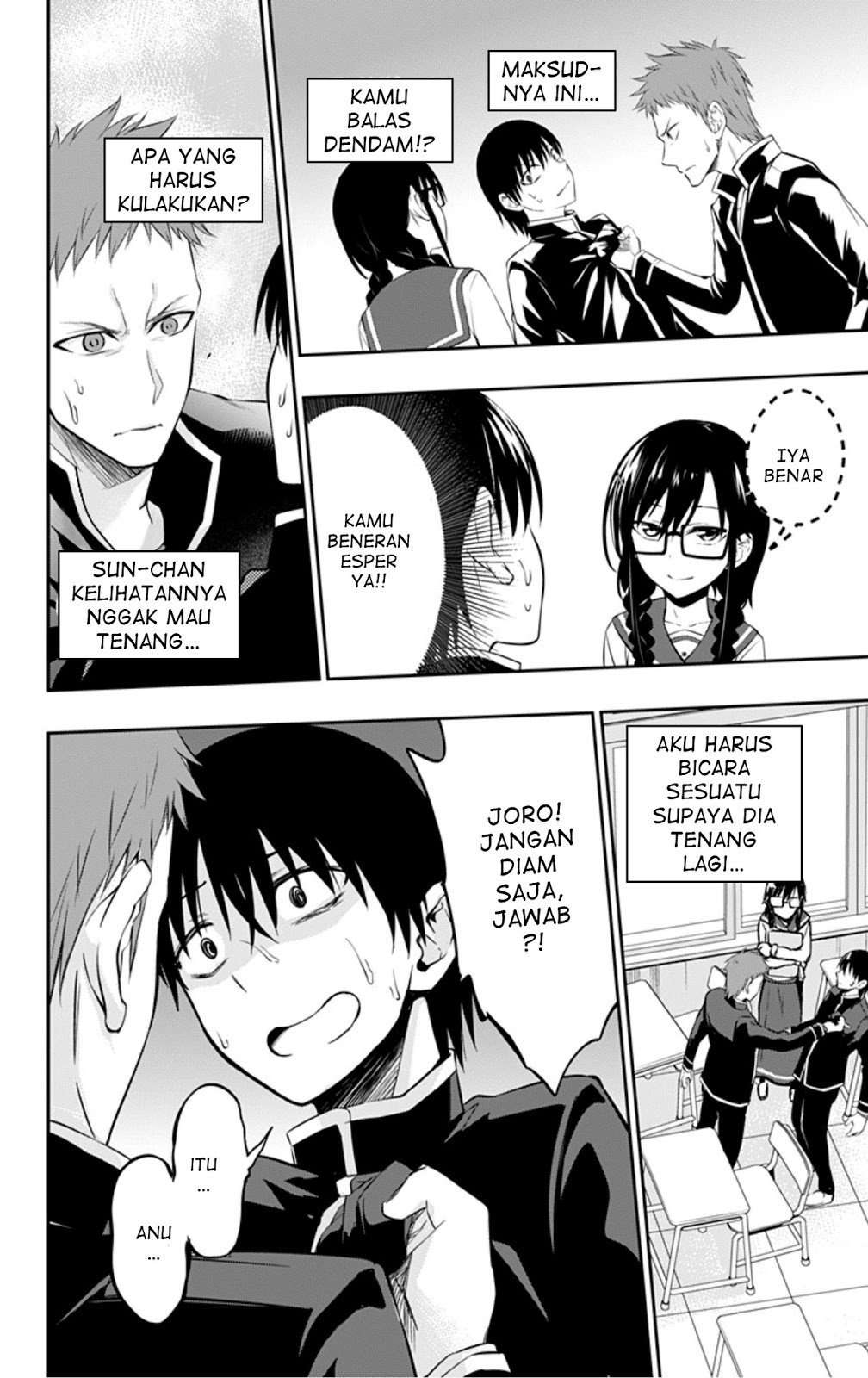 Ore wo Suki nano wa Omae dake ka yo Chapter 7 - halaman 6