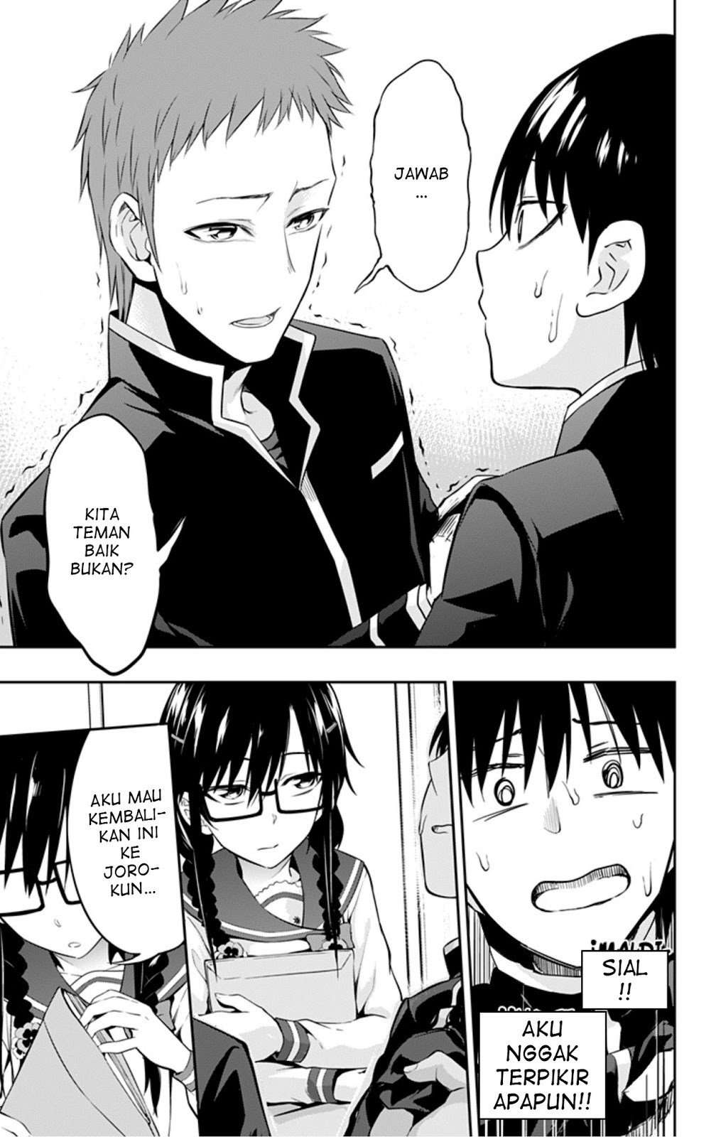 Ore wo Suki nano wa Omae dake ka yo Chapter 7 - halaman 7