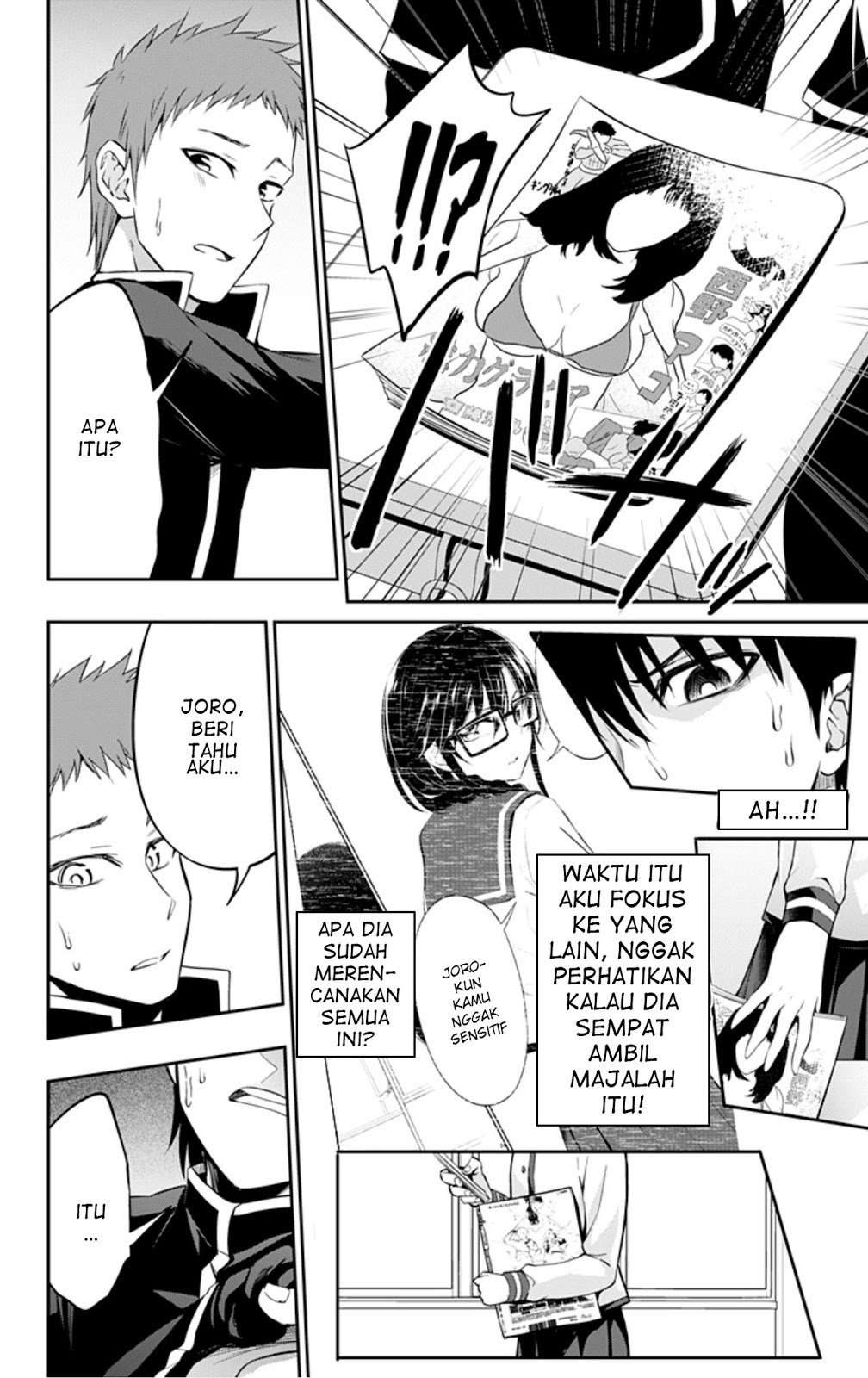 Ore wo Suki nano wa Omae dake ka yo Chapter 7 - halaman 8
