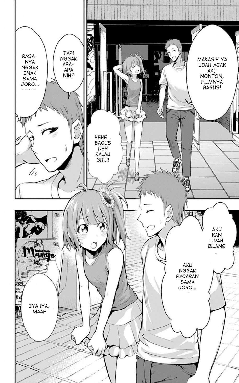 Ore wo Suki nano wa Omae dake ka yo Chapter 8 - halaman 12