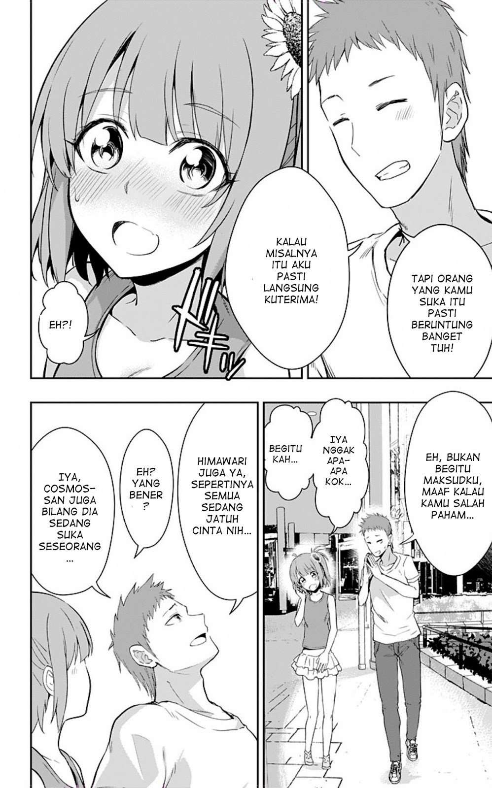 Ore wo Suki nano wa Omae dake ka yo Chapter 8 - halaman 14