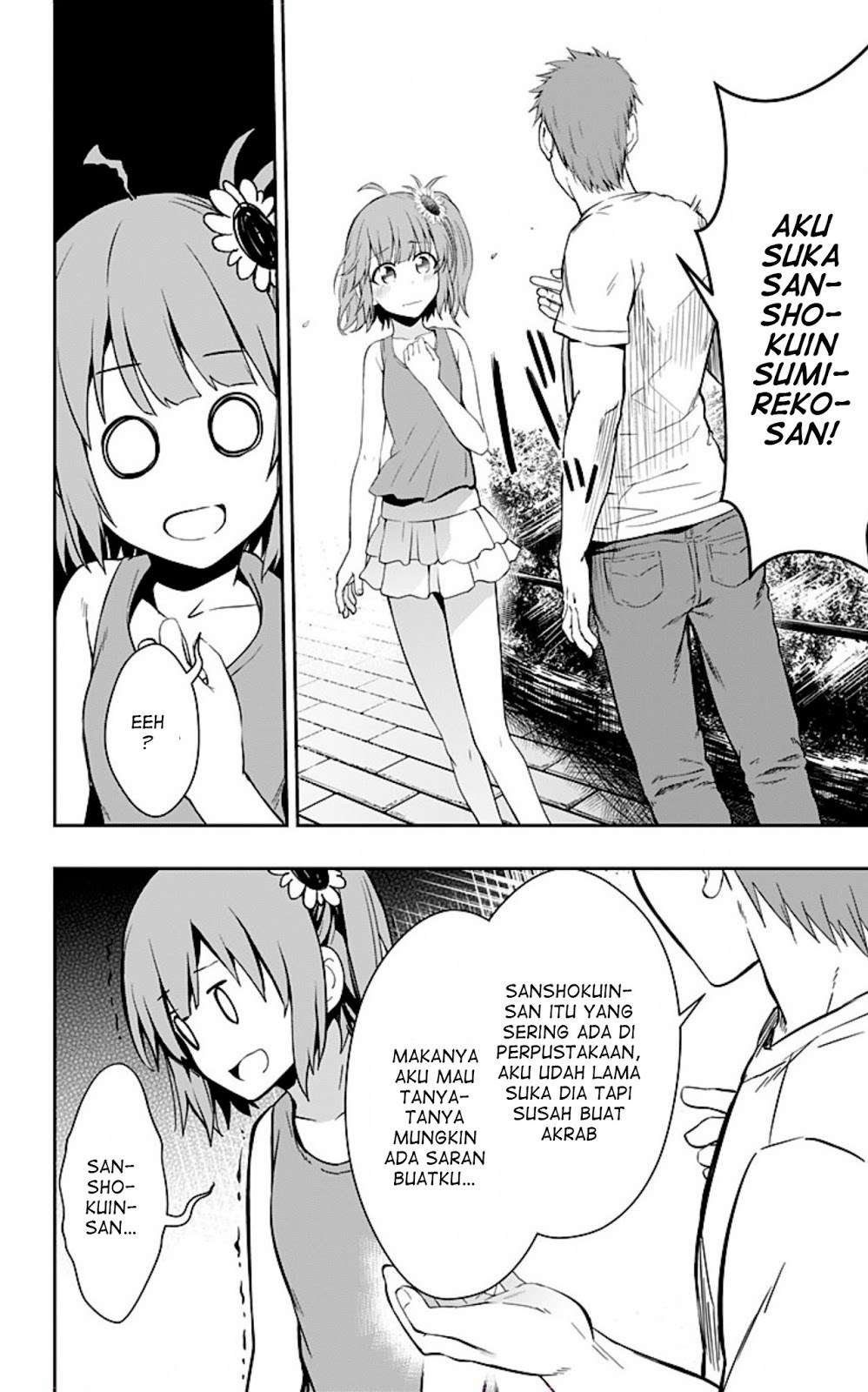 Ore wo Suki nano wa Omae dake ka yo Chapter 8 - halaman 16