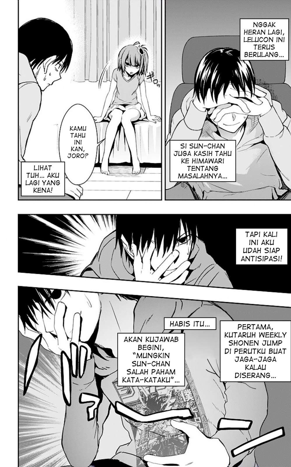 Ore wo Suki nano wa Omae dake ka yo Chapter 8 - halaman 18