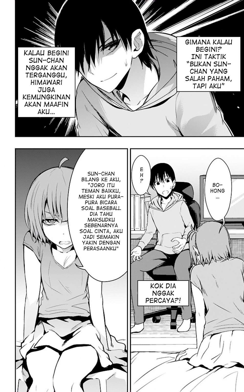 Ore wo Suki nano wa Omae dake ka yo Chapter 8 - halaman 20