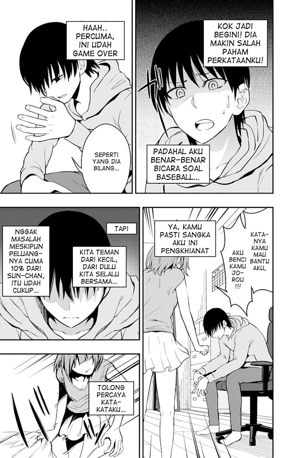 Ore wo Suki nano wa Omae dake ka yo Chapter 8 - halaman 21
