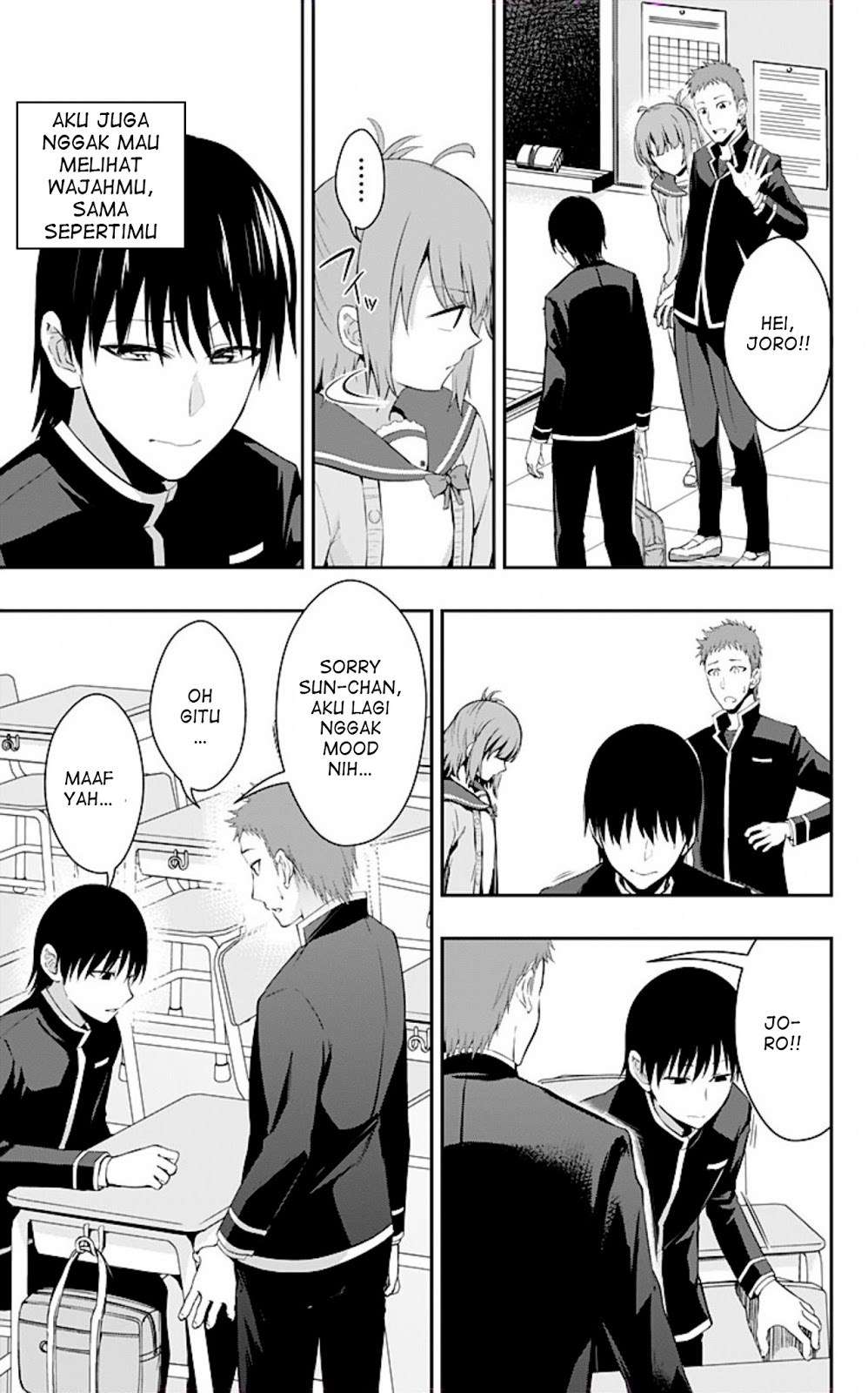 Ore wo Suki nano wa Omae dake ka yo Chapter 8 - halaman 25