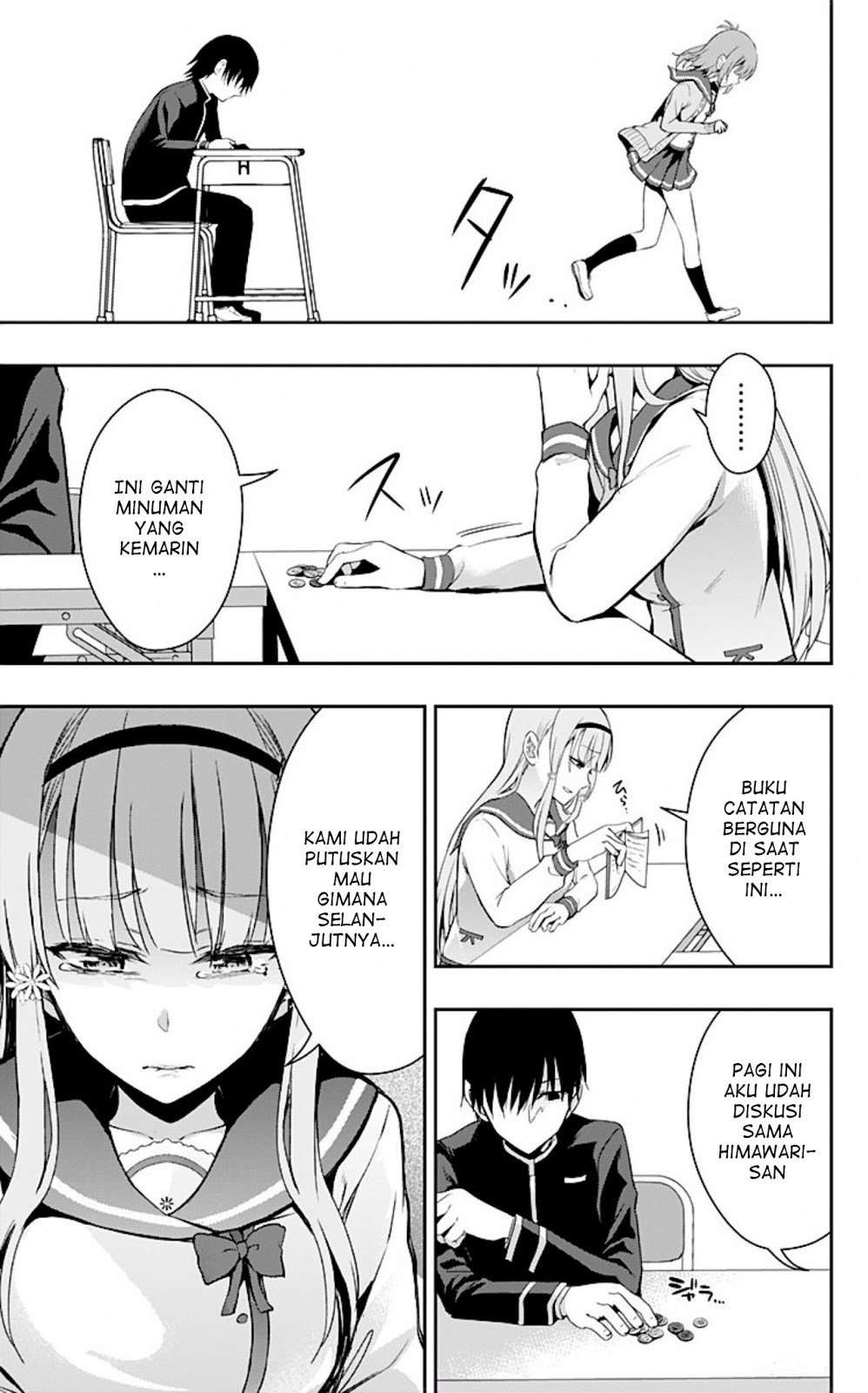 Ore wo Suki nano wa Omae dake ka yo Chapter 8 - halaman 29