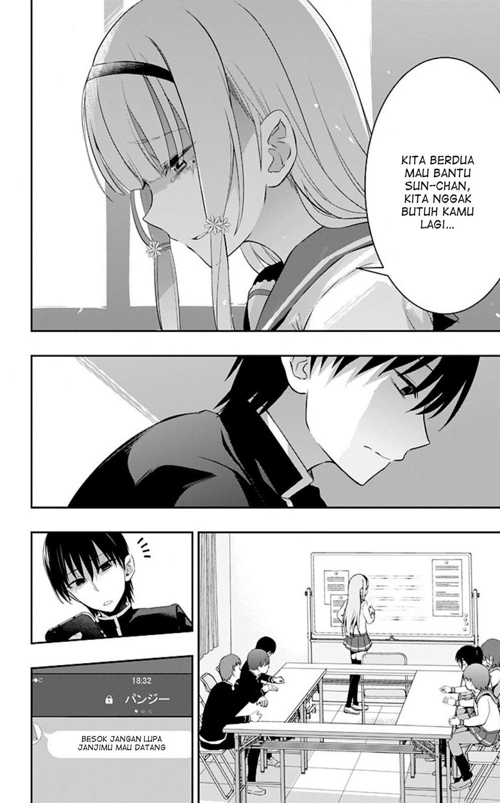 Ore wo Suki nano wa Omae dake ka yo Chapter 8 - halaman 30