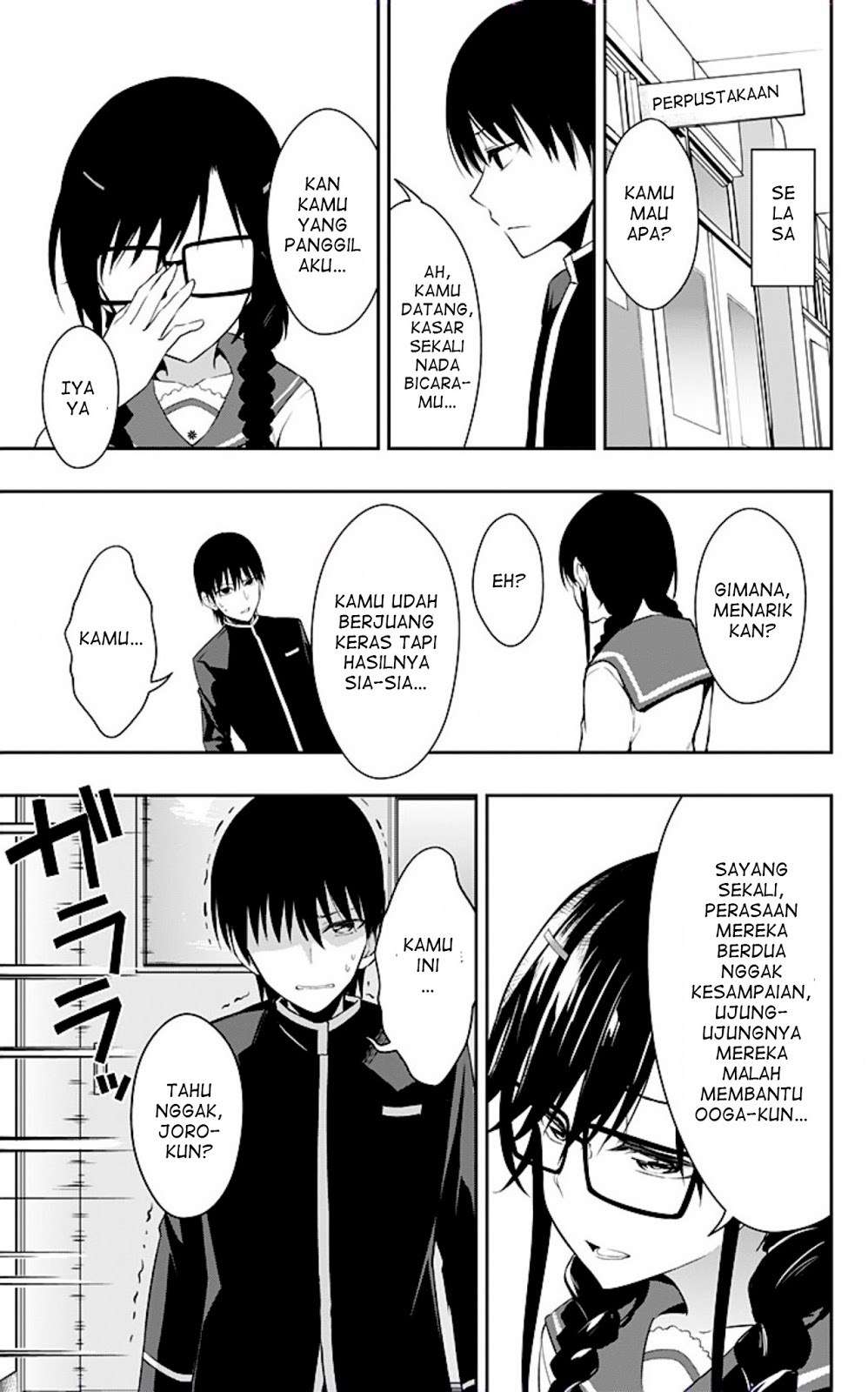 Ore wo Suki nano wa Omae dake ka yo Chapter 8 - halaman 31