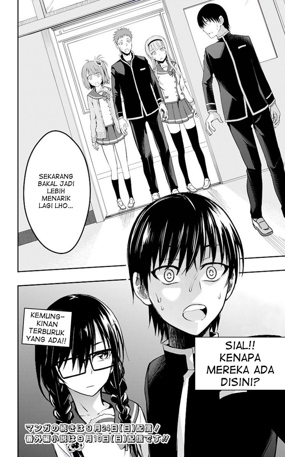 Ore wo Suki nano wa Omae dake ka yo Chapter 8 - halaman 32