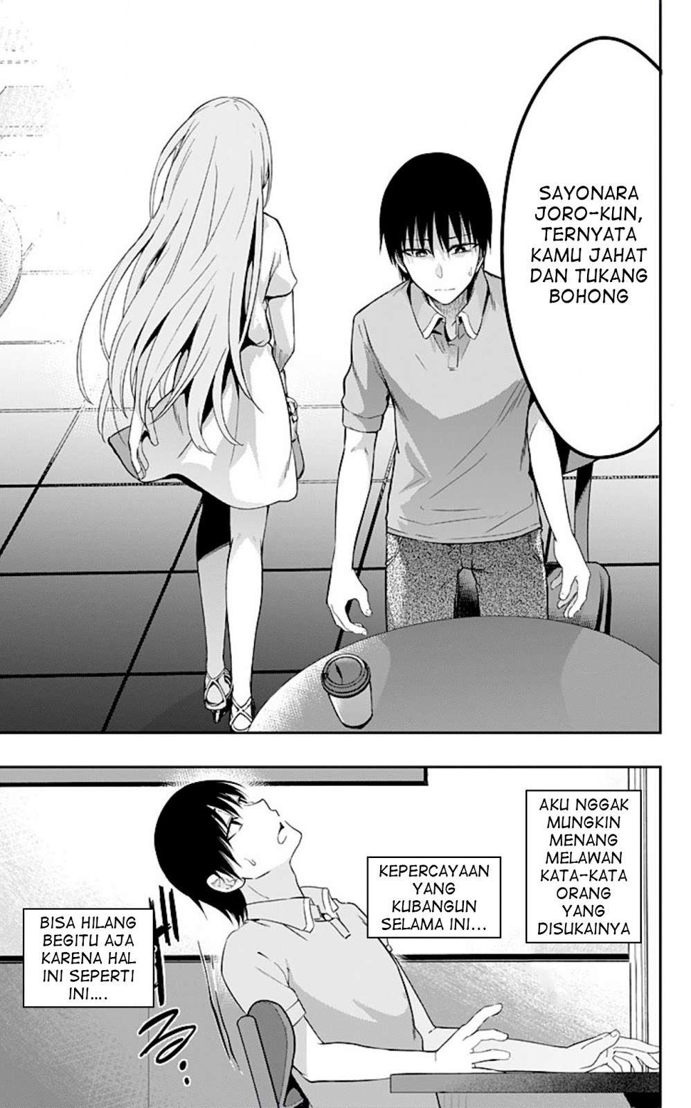Ore wo Suki nano wa Omae dake ka yo Chapter 8 - halaman 7